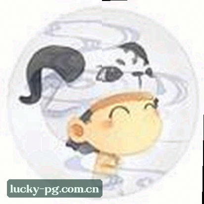 婷婷